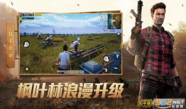 和平精英吃瓜爆料博主,吃瓜博主带你探秘游戏幕后风云